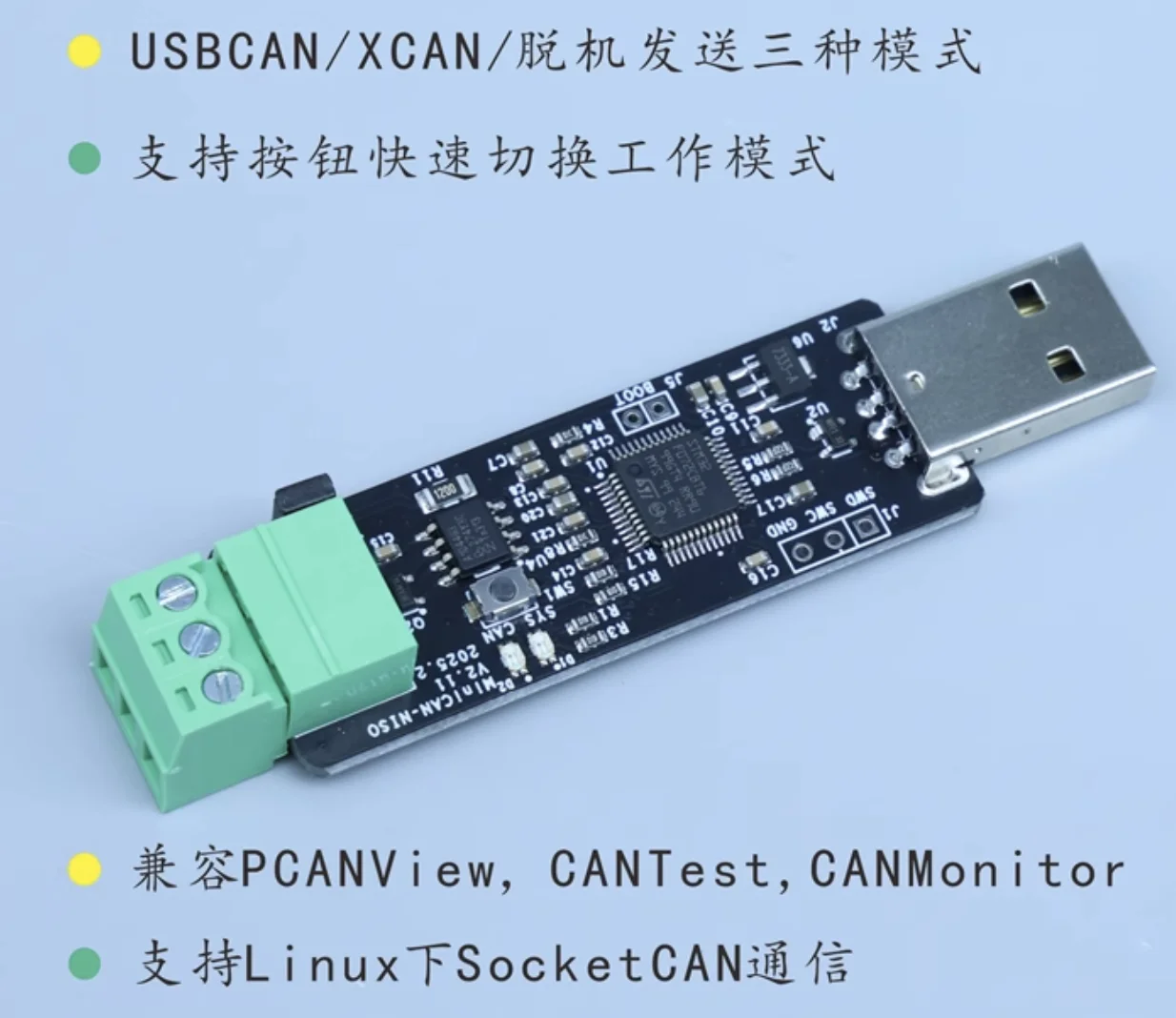 USBCAN usbcan CandleLight SLCAN PCAN SocketCAN
