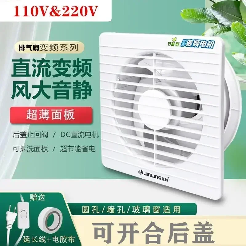 110V Export Inverter Ceiling Exhaust Fan Silent Ventilator For Household Kitchen Bathroom