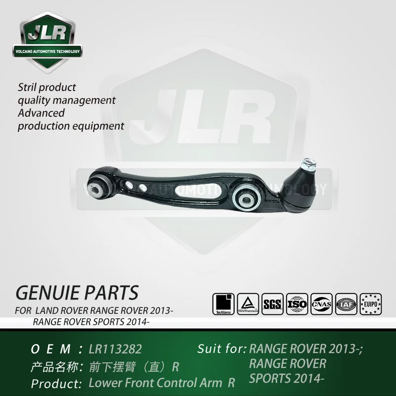 Lower Front Control Arm  L/R  For Land Rover Range Rover 2013- ;Range Rover Sports 2014- OEM:LR113282 LR113305