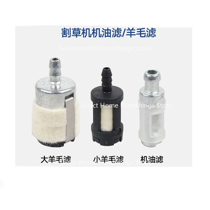 Suitable for 52 Chainsaw Wool Filter Element Oil Filter Head Balance Valve 58 Logging Saw Accessories Air Intake