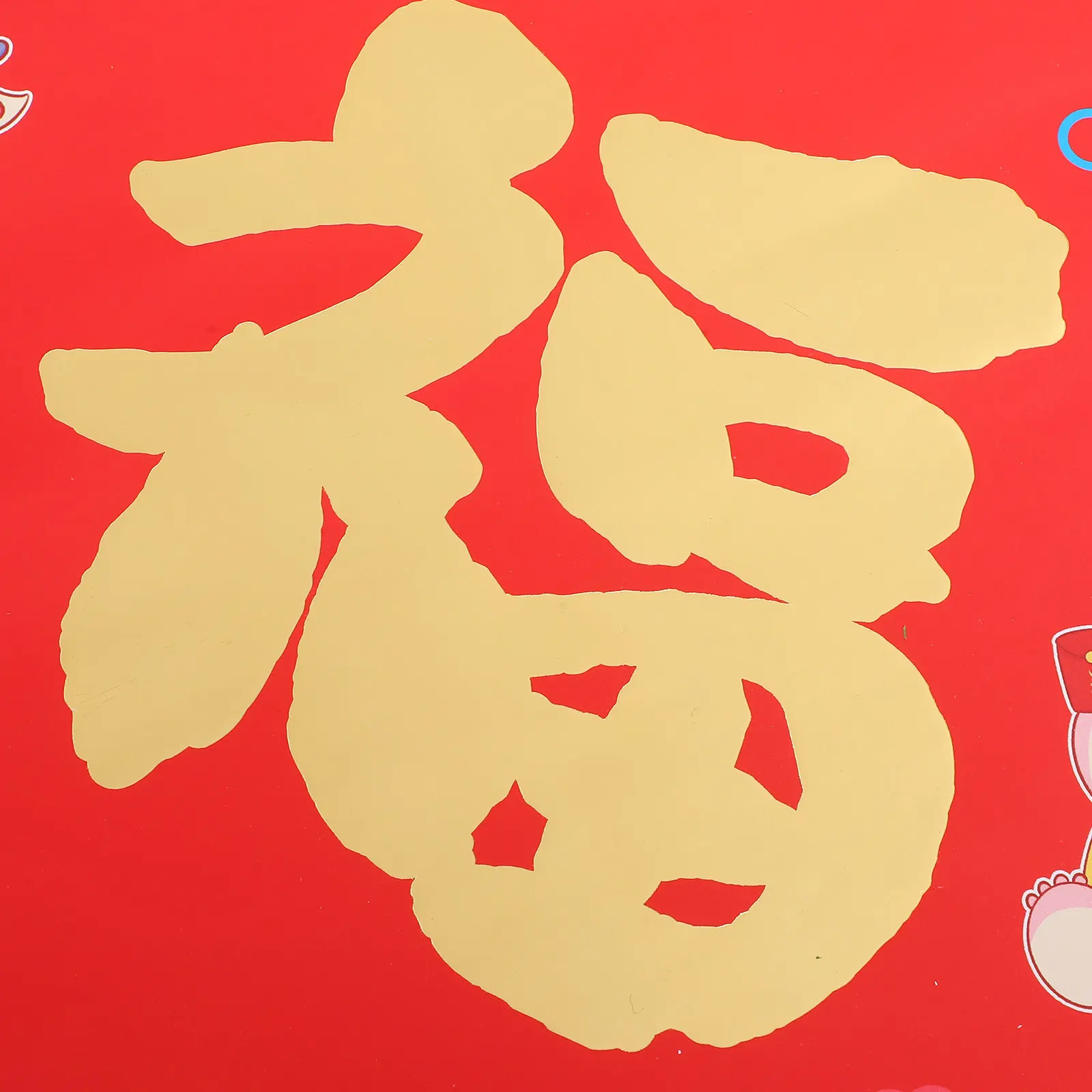 

1Set Chinese Spring Festival Couplets Set Red Traditional New Year Door Decor for Home Wall Fridge Porch Chinese New Year