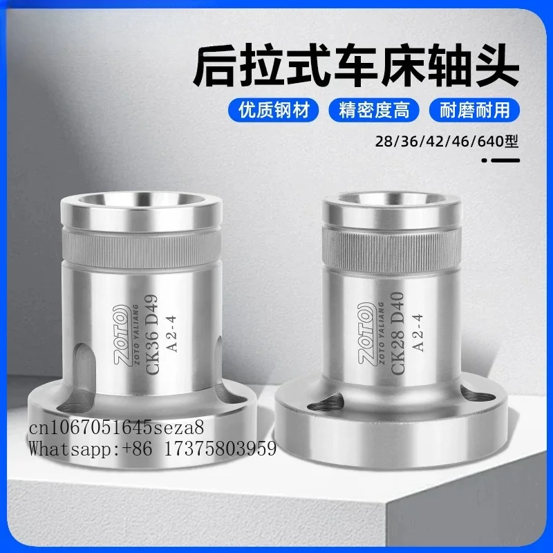 numerical control lathe chuck seat 36 #46 #0640 #0630 model rear pull shaft head spindle sleeve high precision
