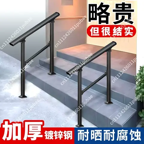outer wrought iron staircase railing villa outdoor self-improvement rural self-built house elderly step zinc steel handrail