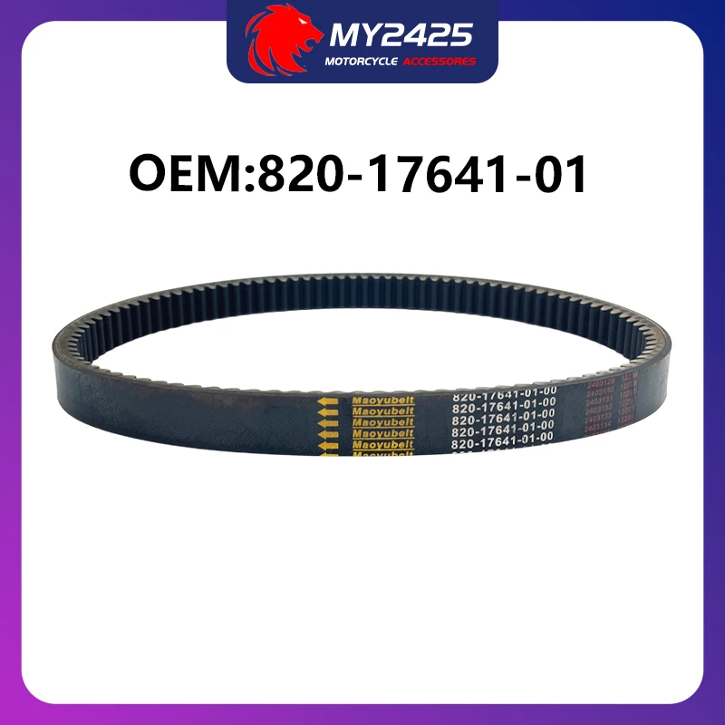 820-17641-00 820-17641-01 8F2-17641-01 89X-17641-00 89X-17641-01 BR 250 Drive Belt For Yamaha BR250 Bravo Long Track Transporter