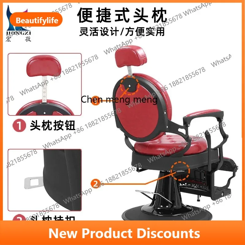 

A56 Barber Chair Red Vintage Hairdressing Chair Shave Beauty, Lift Barber Chair