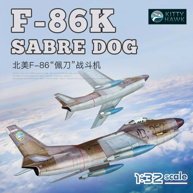 

Kitty Hawk, модель товара, модель в комплекте, модель KH32008 собранные Самолеты «Saber Dog» Fighter 1/32