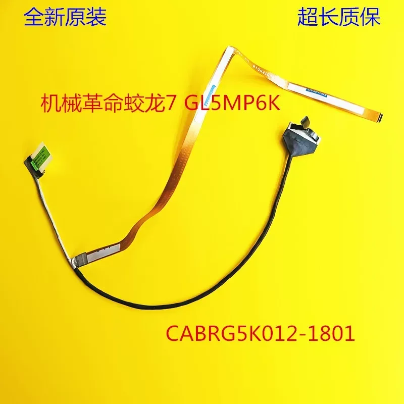 for Mechanical Revolution Jiaolong 7 GL5MP6K CABRG5K012-1801 Screen Cable 60Hz