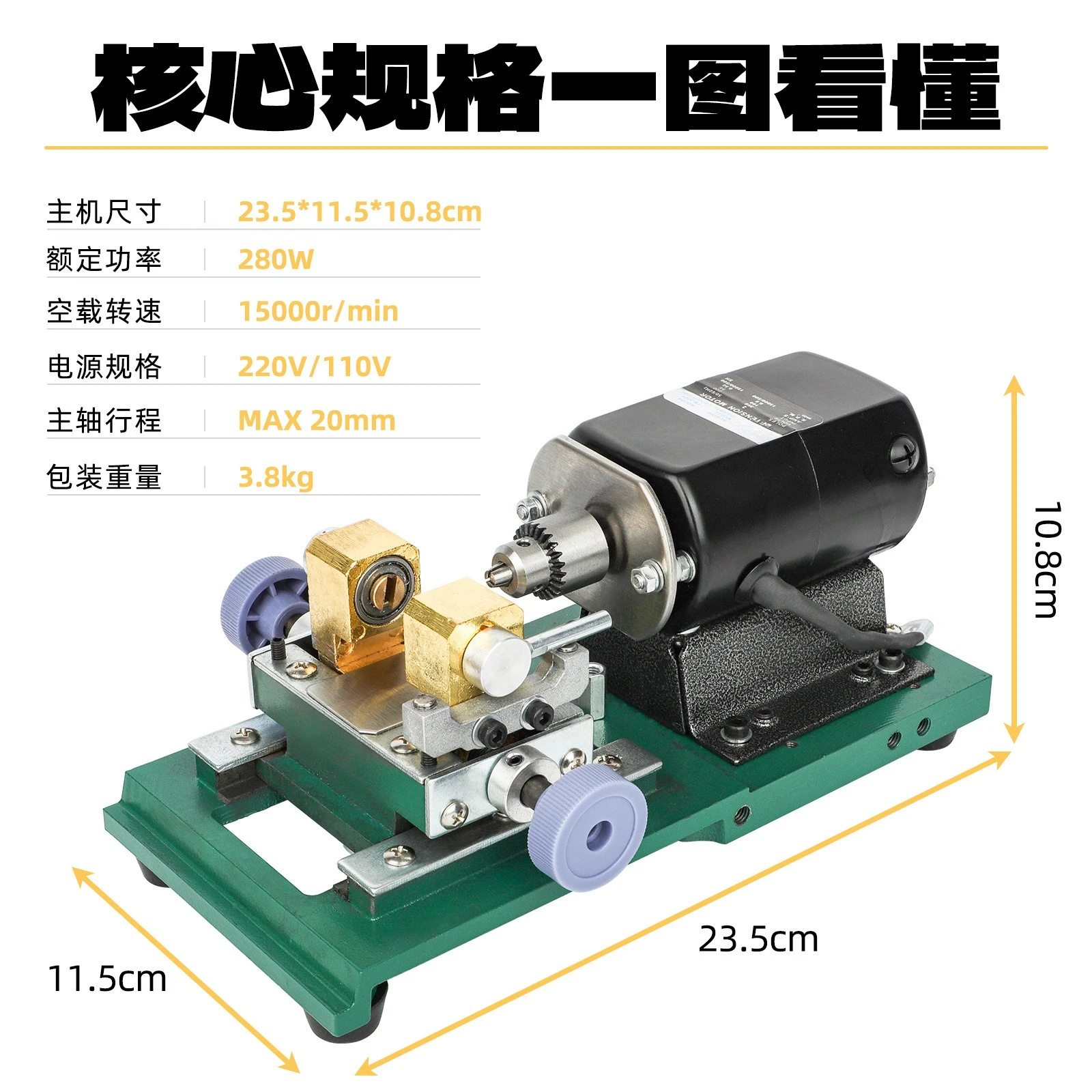 300W Stepless Speed Mini Bead Drilling Machine 15000rpm, Pearl Buddha Bead Jewelry Drilling Set for Home Use