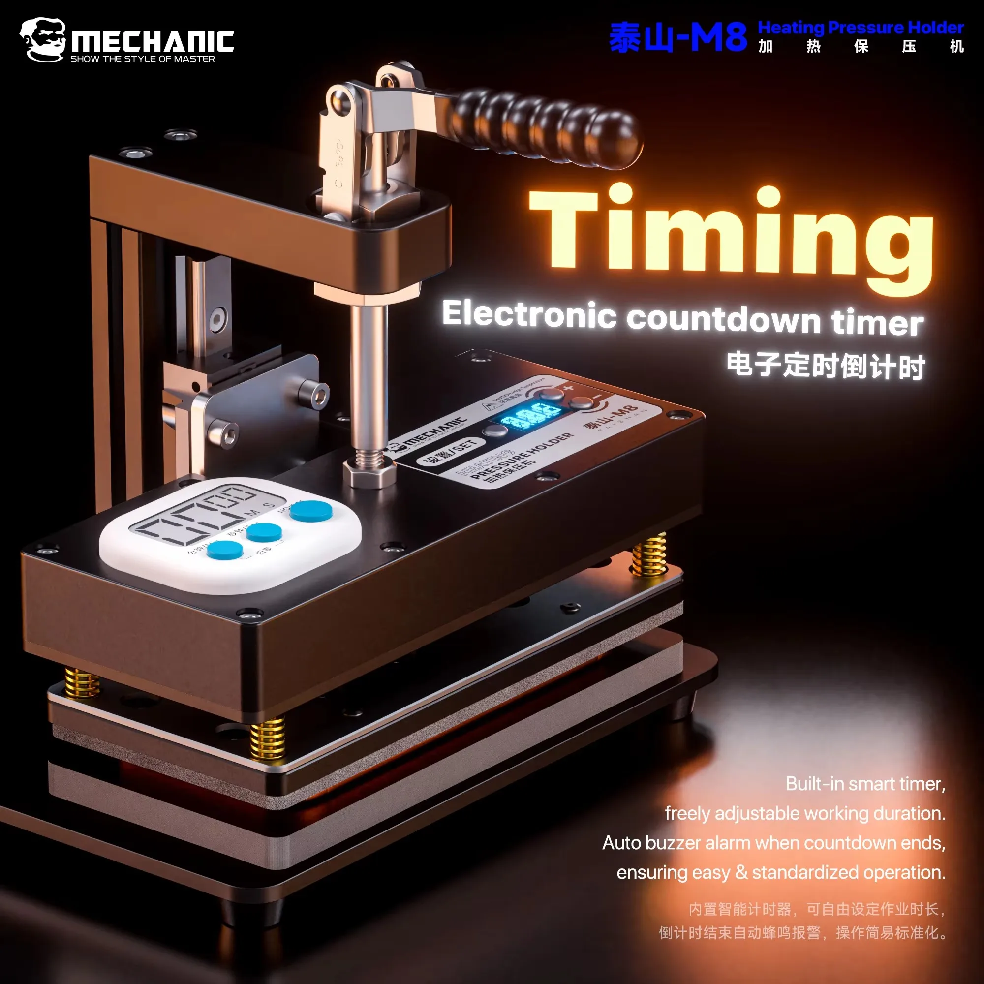 MECHANIC TAISHAN M8 Heat‑Press Holding Fixture Laminating Machine for Mobile Phone Back Cover Middle Frame Bonding Repair Tool