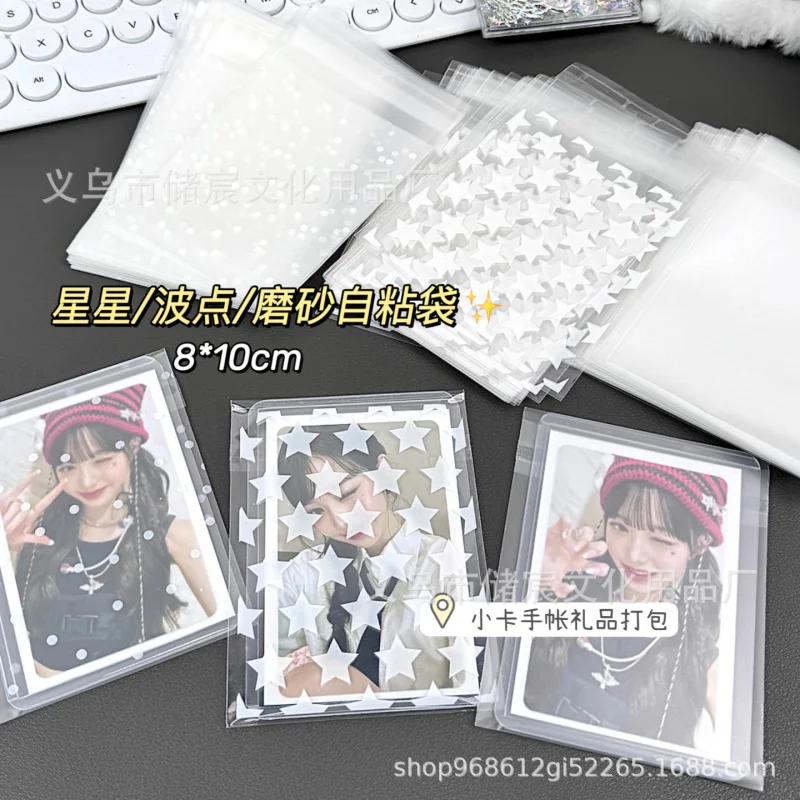 

Customized High-Value Self-Adhesive Bag Bag Card Holder Journal Packaging Bag Baking Cookie Divider Bag