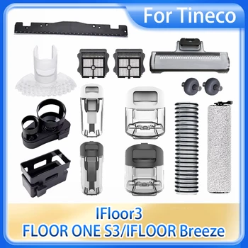 Tineco フロア 1 S3 ブリーズ/iFloor 3/iFloor ブリーズ掃除機アクセサリーローラーブラシフィルターホイールオリジナル水タンク