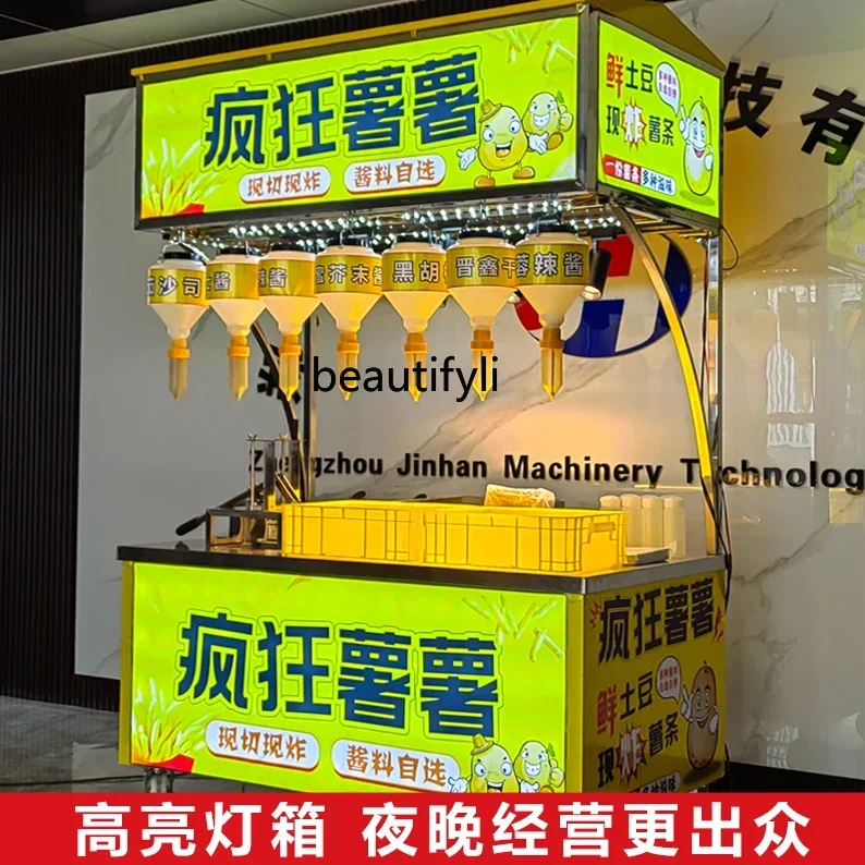 

Crazy French Fries Machine Night Market Now Cut Fresh French Fries Fresh Fried Fryer Mobile Stall Car3286