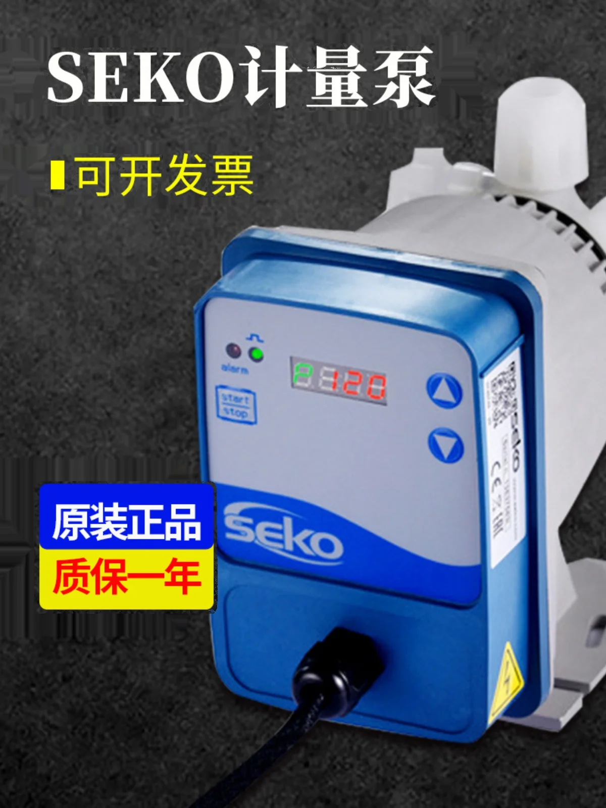 SEKO dosing metering pump electromagnetic diaphragm automatic dosing treatment acid and alkali resistant pump