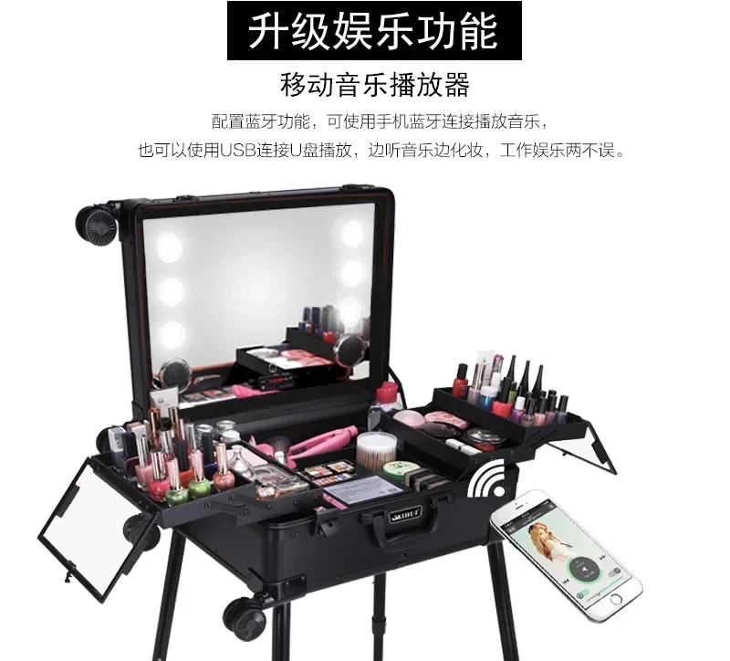 Special trolley cosmetic case for makeup artist Professional follow-up artist 24-inch with lamp with mirror bracket Tool case