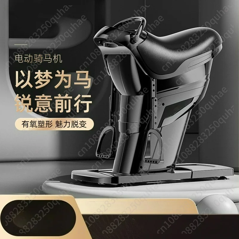 Electric Horse Riding Machine Home Fitness Equipment Body Shaping Aerobic Exercise Trainer