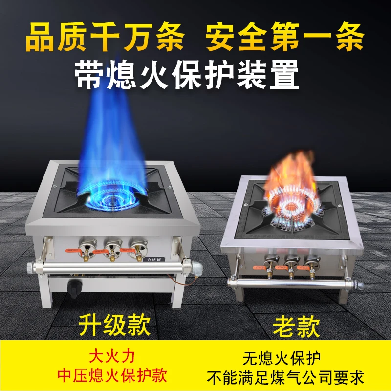 Korean energy-saving commercial flameout protection low soup stove fire stove stainless steel braised meat stove