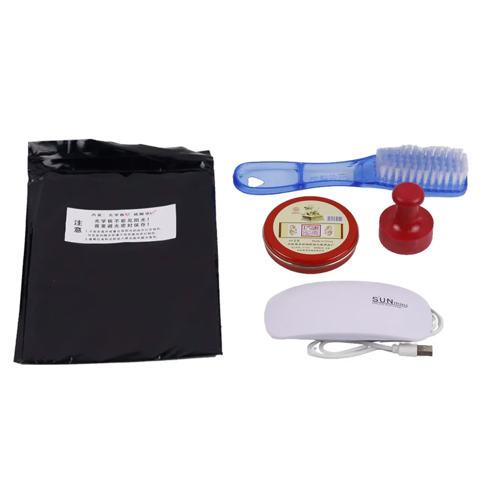 DIY Optical Seal Machine Photosensitive Polymer Plate Exposure Unit Seal Making Process Kit