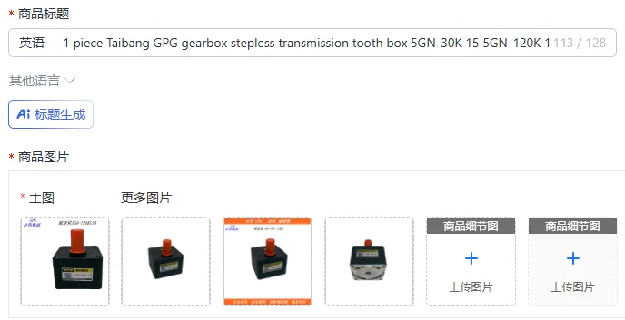 1 piece Taibang GPG gearbox stepless transmission tooth box 5GN-30K 15 5GN-120K 15, output shaft diameter is 15mm
