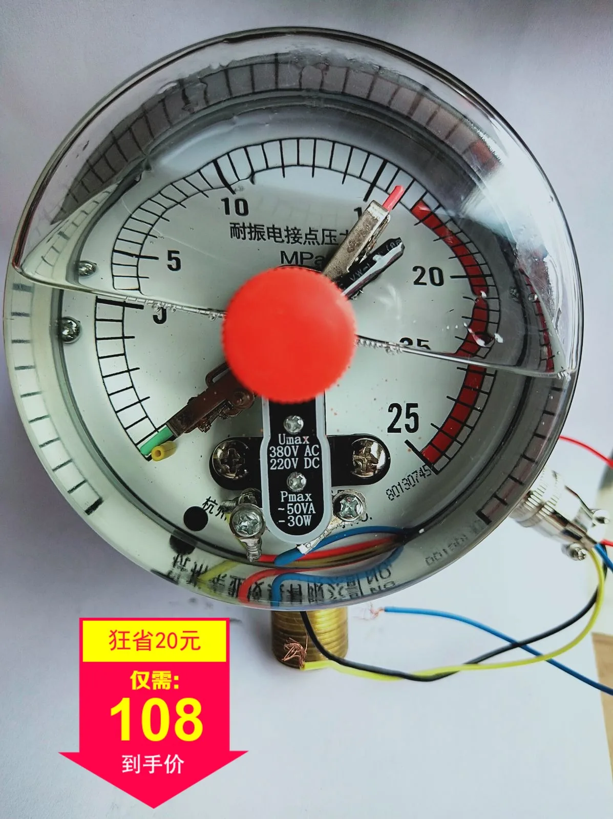 East Asia Instrument YNXC-100 oil-filled shock-resistant electric contact pressure gauge 1.6/25/40/60MPa