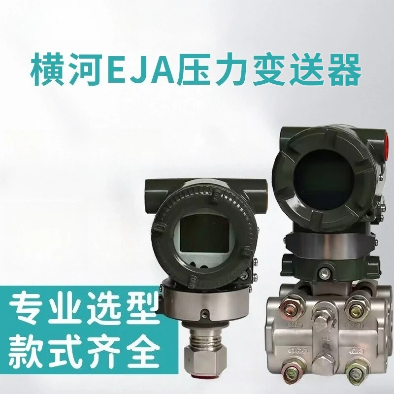 Intelligent Pressure Transmitter  Capacitor Pressure Transmitter, Spot Pressure Transmitter