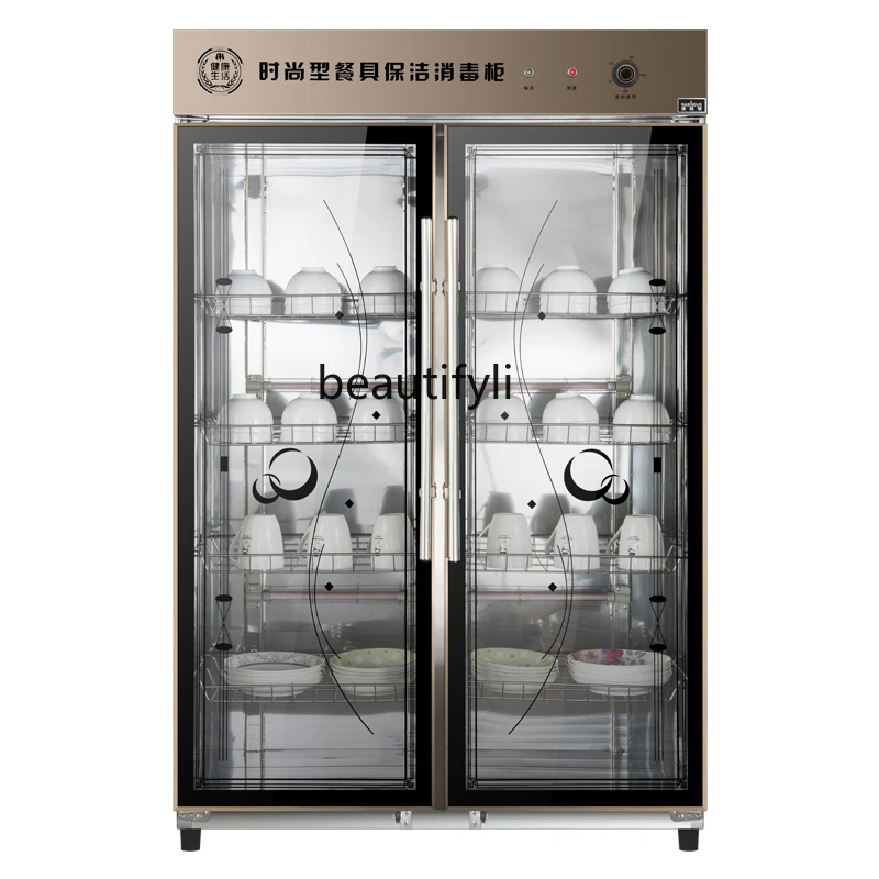 

Disinfection cabinet Commercial vertical large stainless steel double door large capacity canteen kitchen restaurant, cupboard