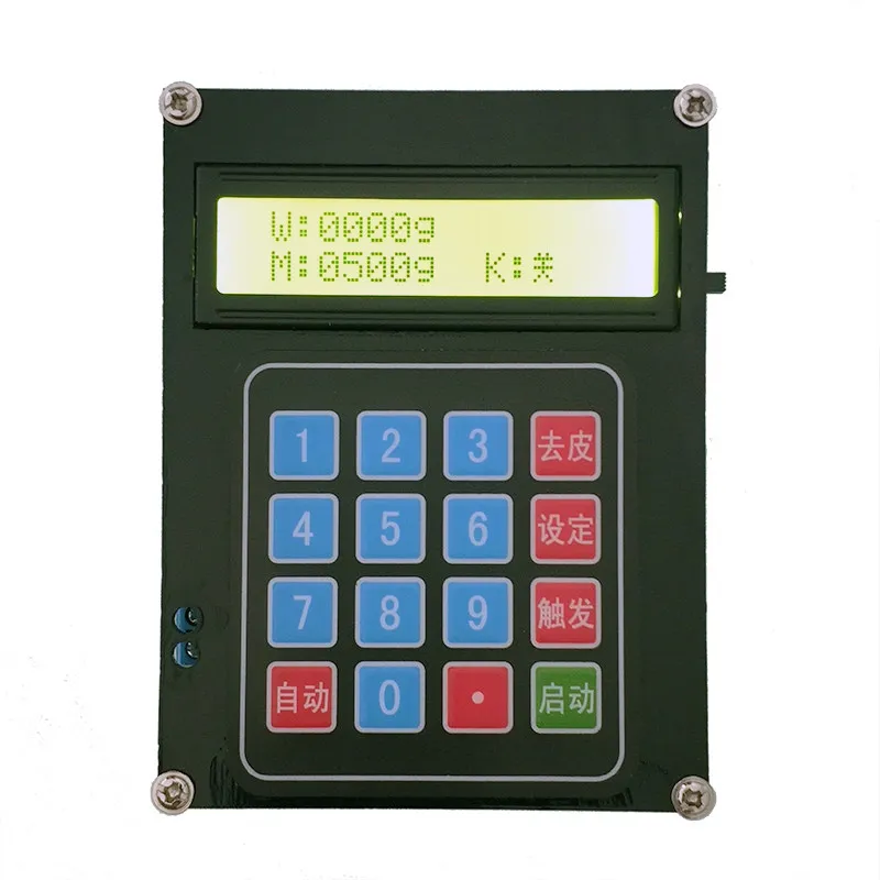 For liquid automatic quantitative filling controller main board weight control filling machine, sub-filling electronic scale