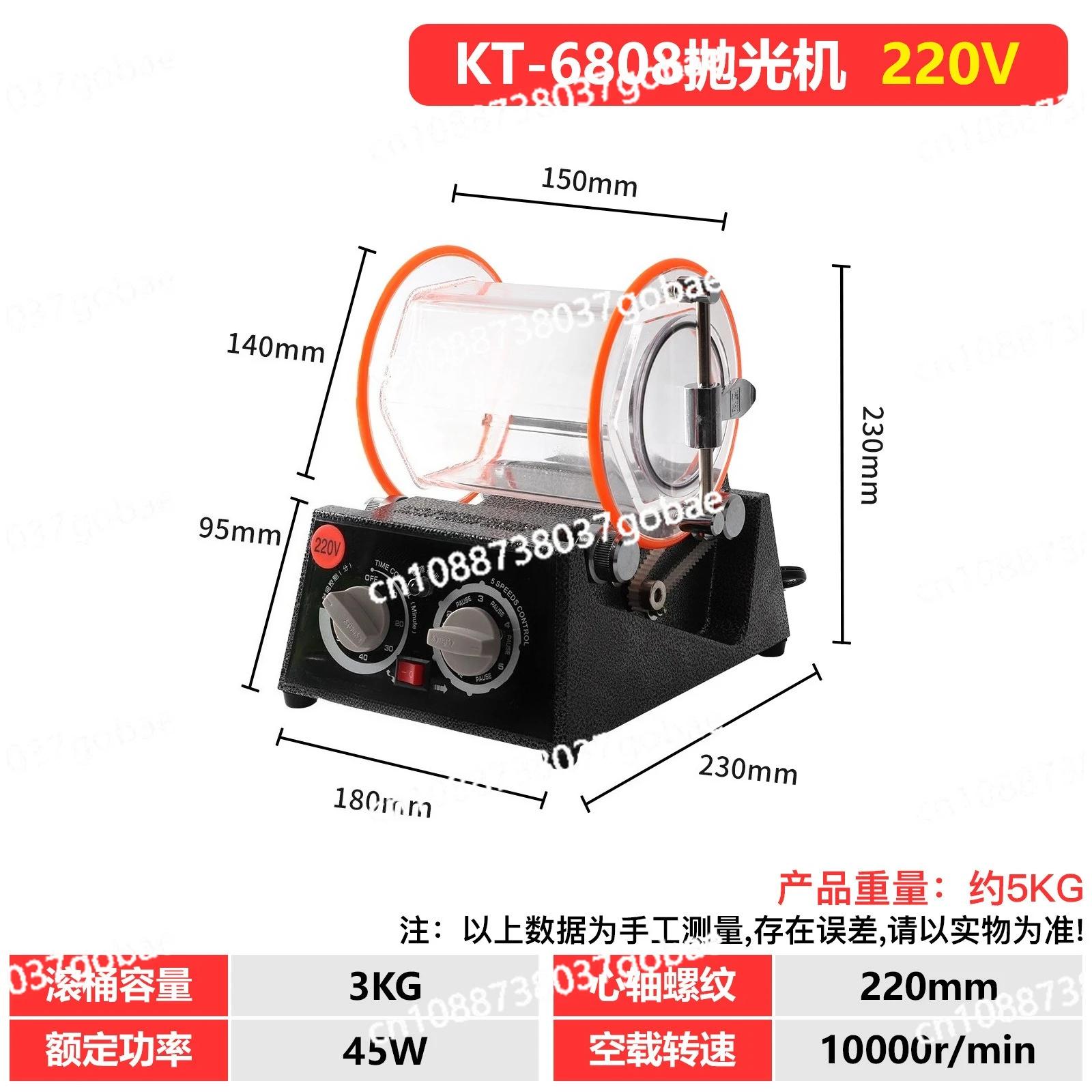 KT1320 Roller Barrel Polishing Machine Small 6808 Roller Machine Rolling Jewelry Jewelry Gold and Silver Cleaning Machine