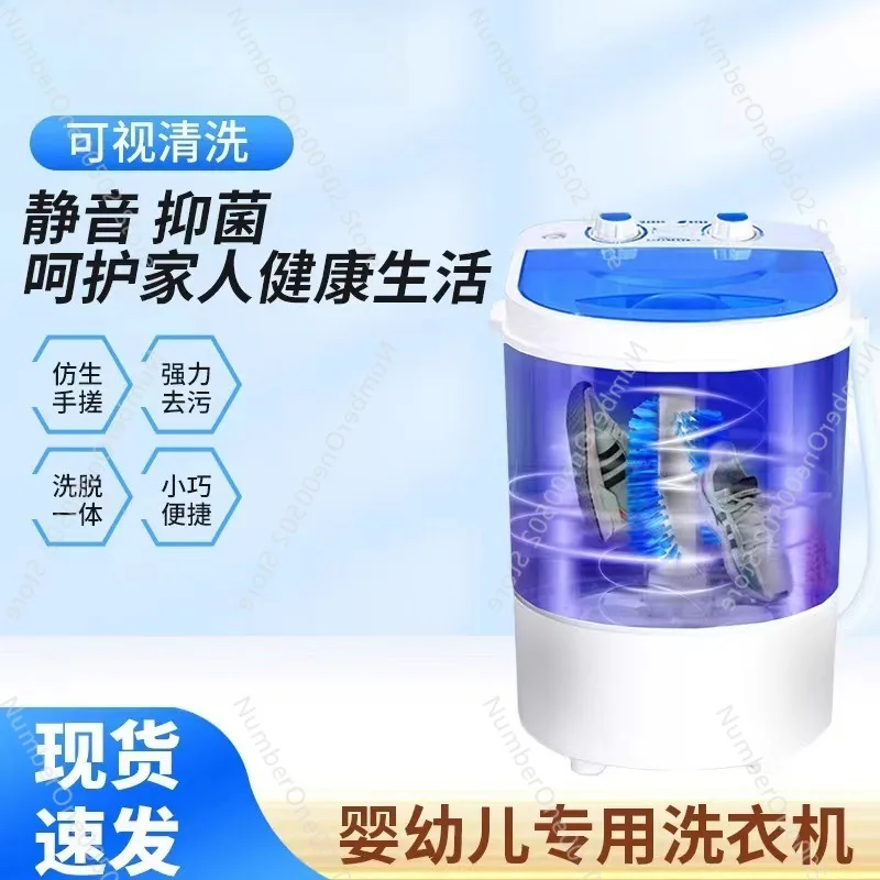 

Многофункциональная бытовая мини-стиральная машина, маленькая полуавтоматическая машина для стирки обуви, интеграция элюиния артефактов