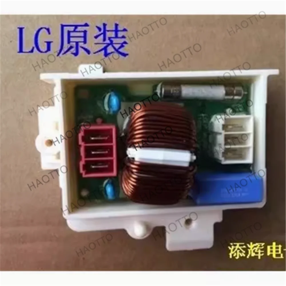 

for LG drum washing machine power filter board EAM60991301 WD-N10300D