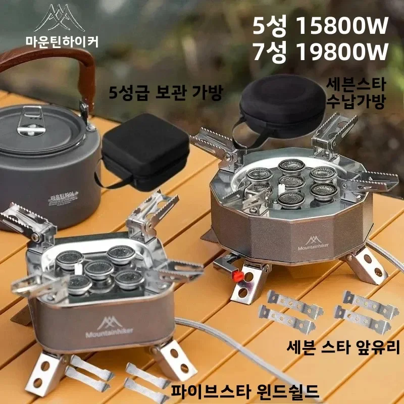 

Газовая плита MOUNTAINHIKER Upgrade 15800W 19800W для кемпинга и туризма, портативная горелка для пикника и барбекю