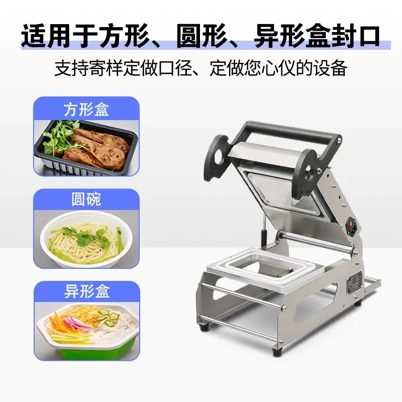 for Baler Disposable Lunch Box Takeaway Container Sealing Machine Manual Bowl Sealer for Duck Neck Braised Fruit Commercial