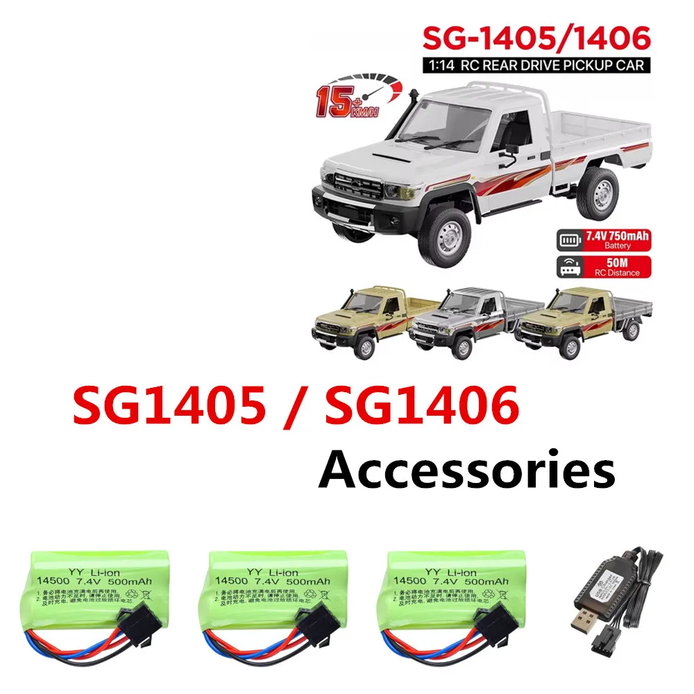 

SG1405 Автомобильный аккумулятор на радиоуправлении SG1406 Аксессуары 7,4 В 500 мАч SM-4P Разъем SG1405/SG1406 Запчасти