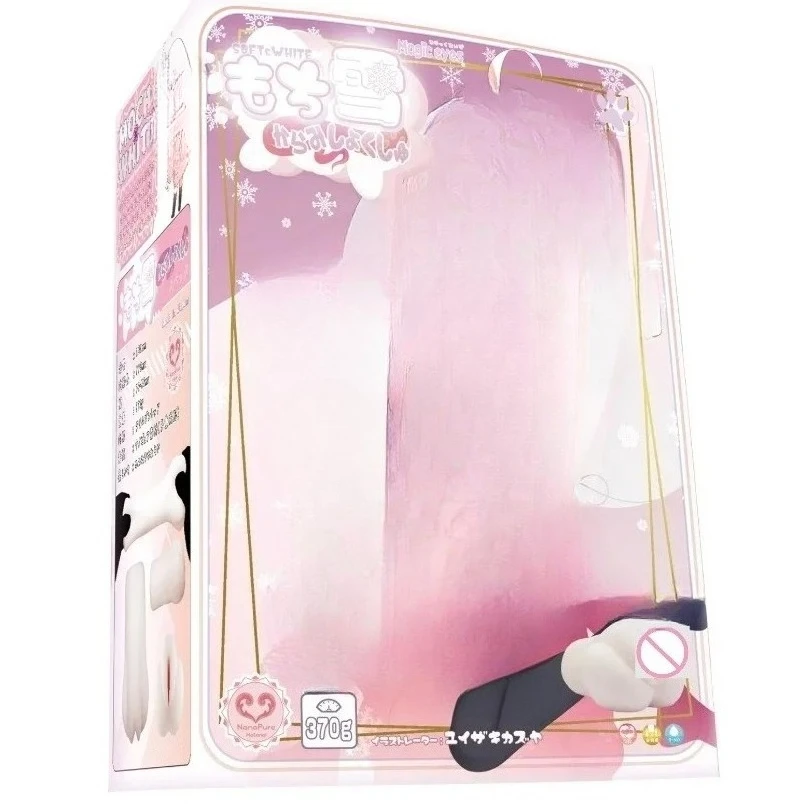Japan Magic Eyes Snow Skin Series Bunny Girl Male Masturbator Cup Adult Toy Masturbation Sex Toys for Men Adult Supplies 18