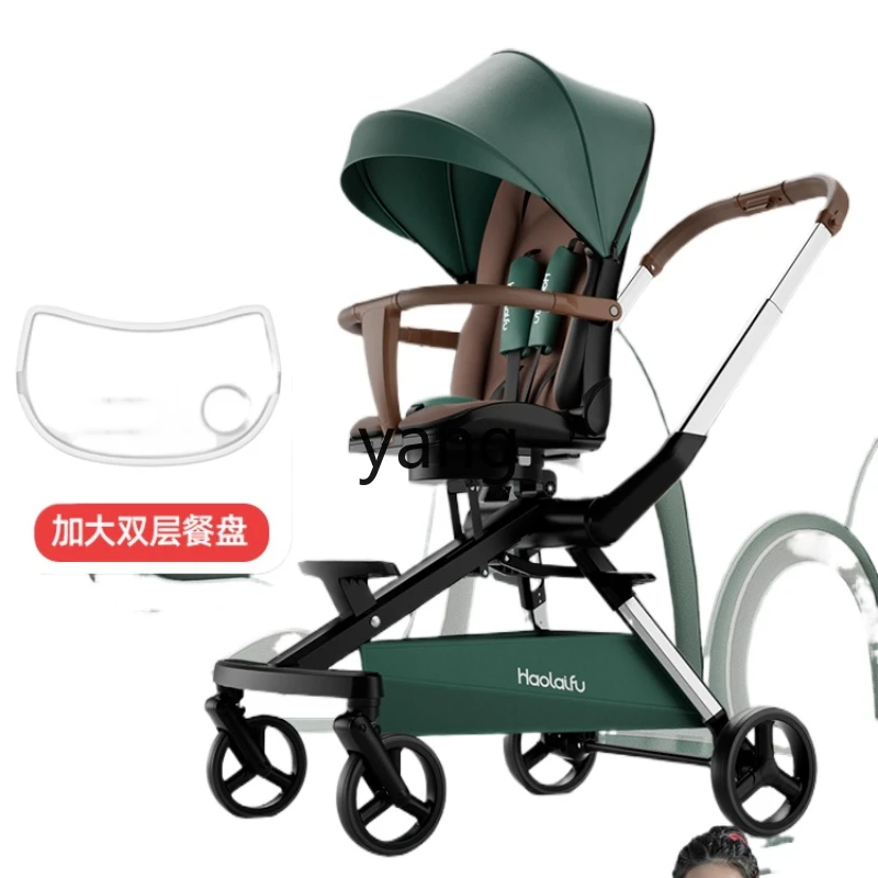 CX High Landscape Baby Stroller Lightweight Folding Baby Walking Tool