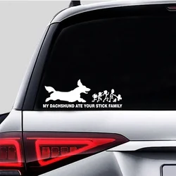 Car Sticker Creative Funny My Dachshund Ate Your Stick Family Stickers Waterproof Vinyl Decal Auto Exterior Decor Accessories