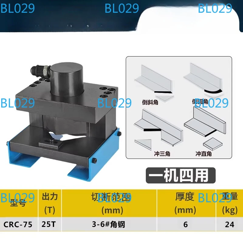 CR-75 separate angle iron trimming chamfering multi-action four-in-one angle iron inverted arc angle hydraulic bending machine