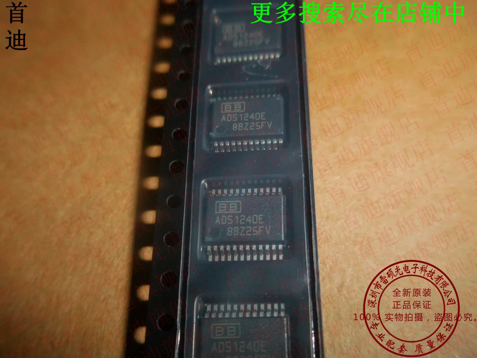 Free shipping    ADS1240E ADS1240 SSOP24      10PCS