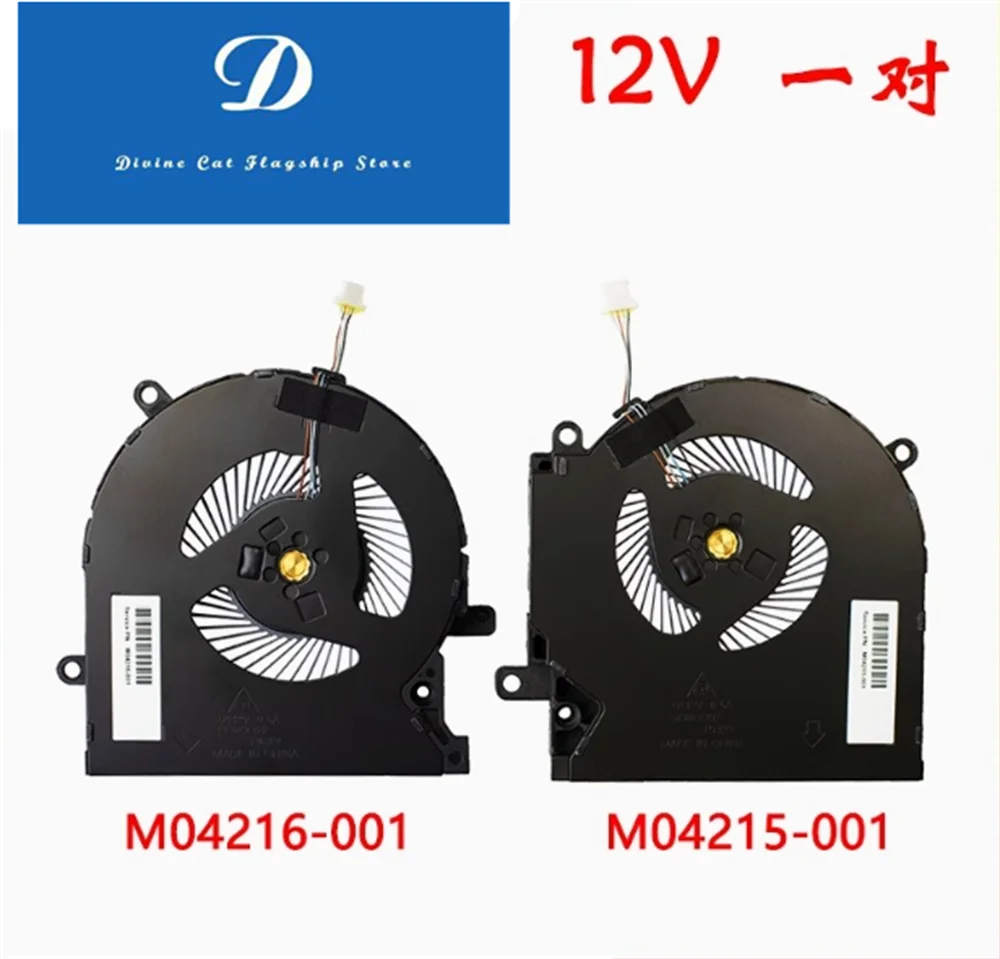 

FOR HP OMEN Shadow Elf 6/6 Pro 15 EK EN TPN-Q236 Q238 Fan