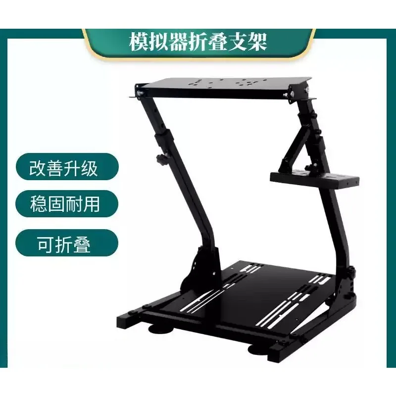 Adjustable Foldable Sim Racing Steering Wheel Stand Multi Angle Single Hand Gear Shifter Mount Driving Game Support Frame