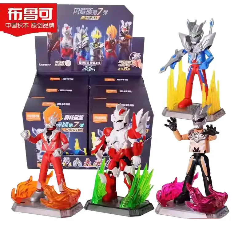 Blokees Ultraman Shining Edition Vol. 7 Building Blocks Man Zero Belial Hidden Edition Toy Collectible Assembly Ornament