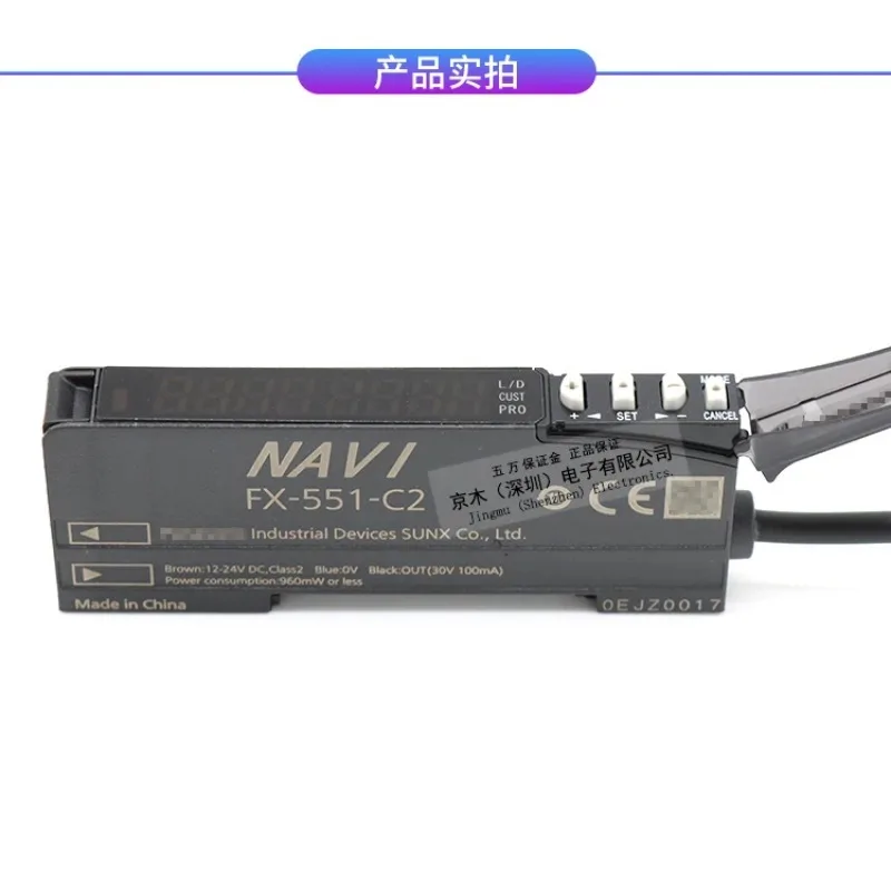 FX-551-C2 Fiber Optic Sensor Amplifier Replace FX-551-C2-HT Photoelectric Switch NPN 12-24V DC