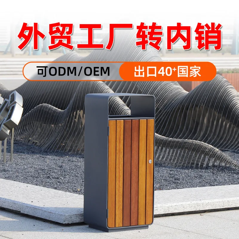 Green En Outdoor Trash Can Single Bucket Park Attractions Property Street Gangmu