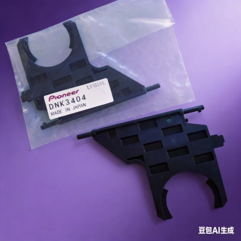 Disc Presser Fits Pioneer CDJ-2000 900 850 1000 800 400 350 200 100 - DJ Player Mixer Spare Part