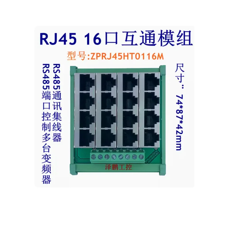 Imagem -03 - Módulo de Interface Multirede Rj45 Hub de Comunicação Modbus Rs485 16