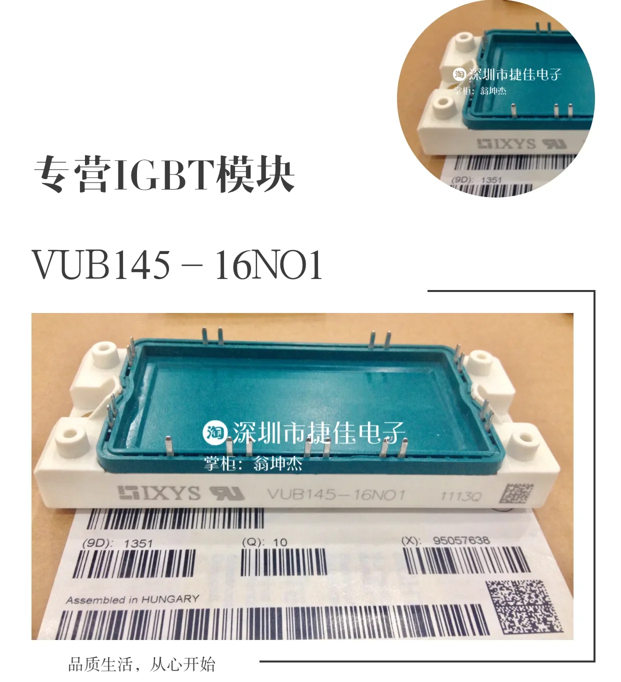 VUB116-16NO1 VUB145-16NOXT   100% new and original