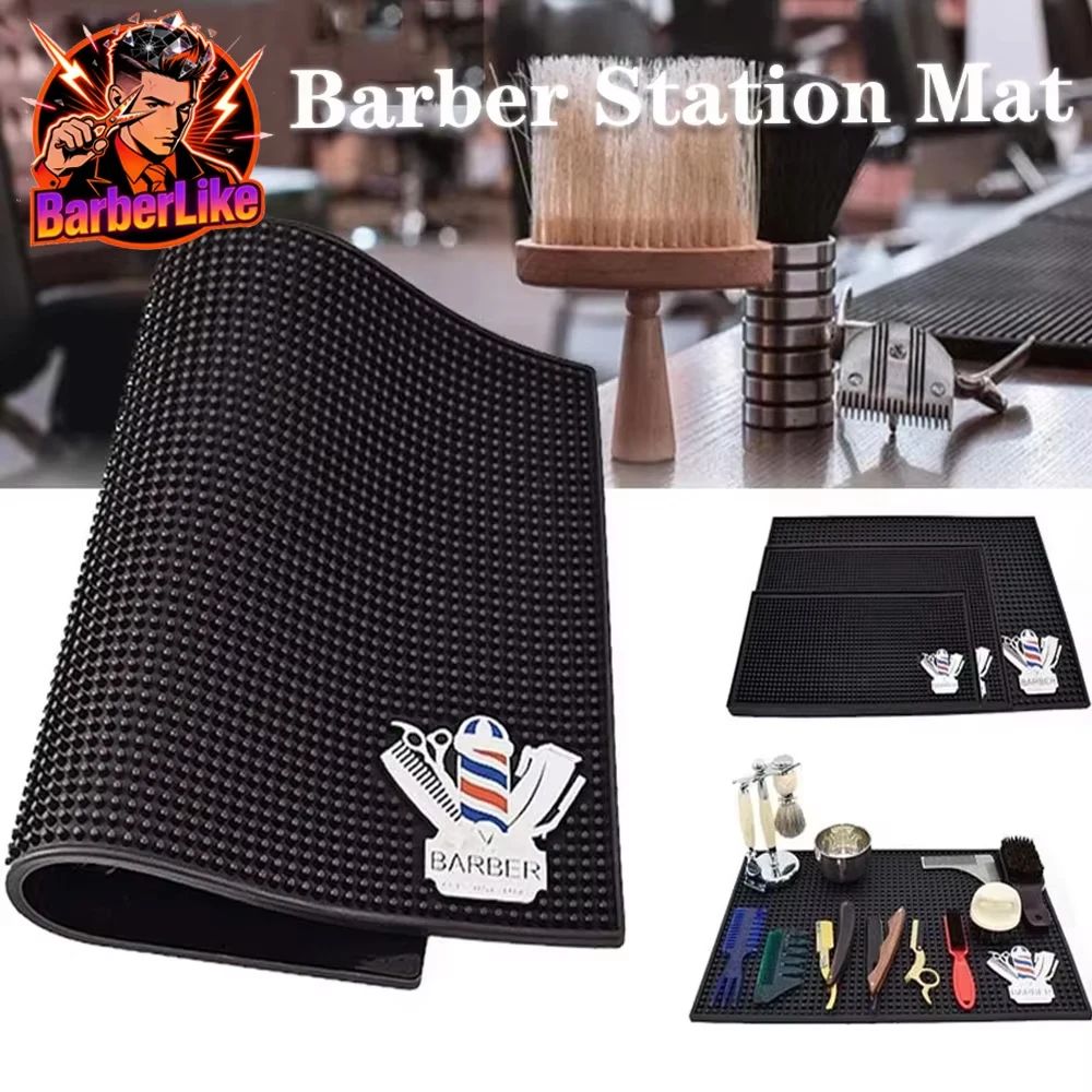 Нескользящий коврик для парикмахерской станции