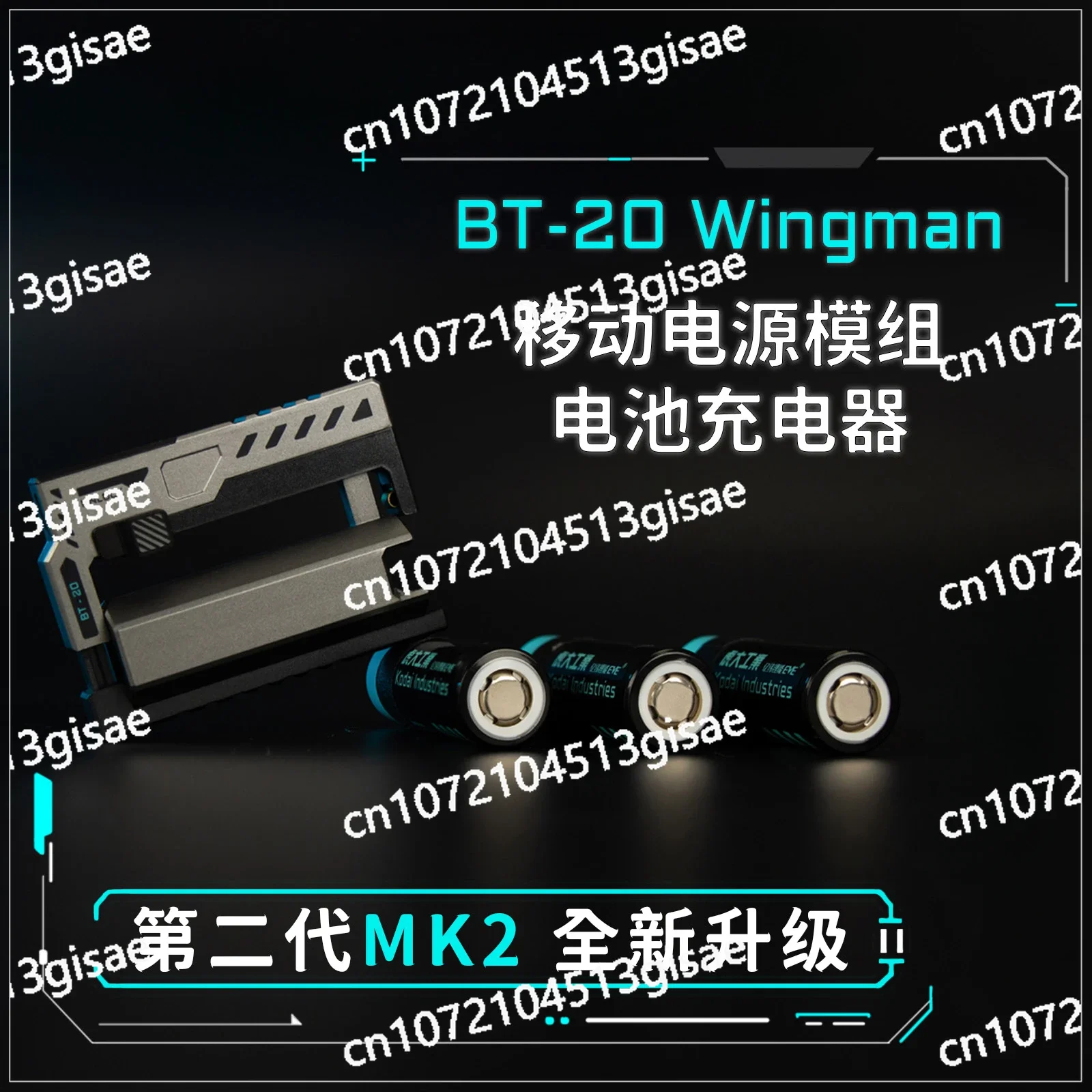 BT-20 MK2 Small Helper Tactical Replaceable Mobile Power Module/battery Charger/BT20 Power Bank