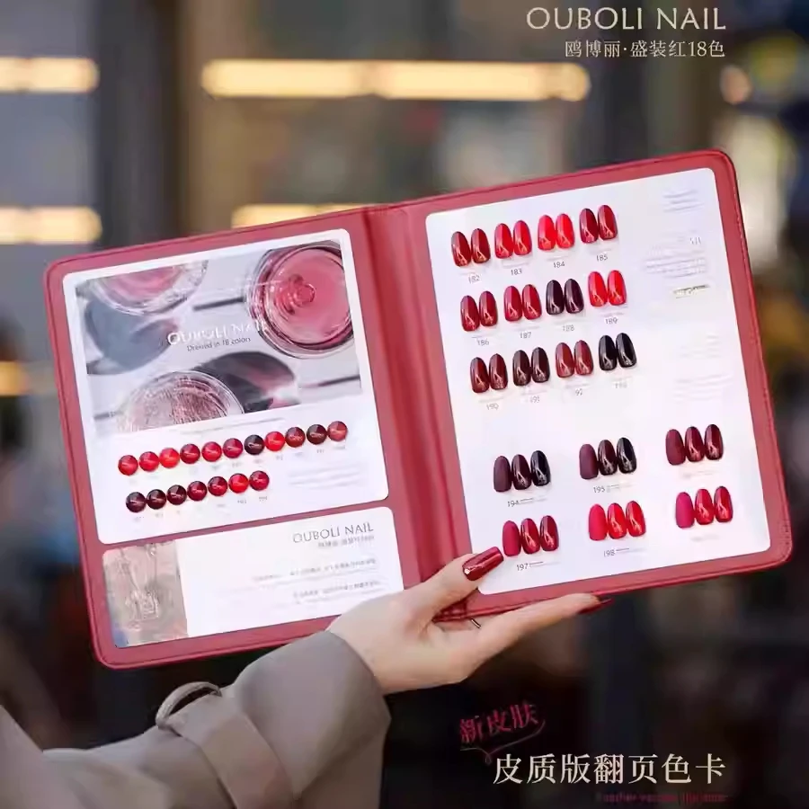 OUBOLI High quality 18 Colors Red series Solid color Nail Gel Set Nail Shop 2024 New Hot item Nail Art Kit Nail Salon Wholesale