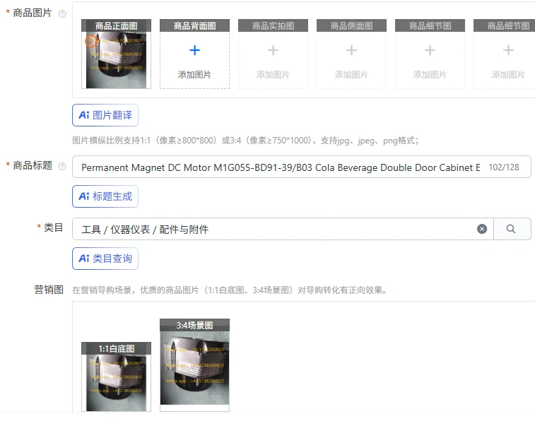 

Permanent Magnet DC Motor M1G055-BD91-39/B03 Cola Beverage Double Door Cabinet Evaporative Cooling Fan