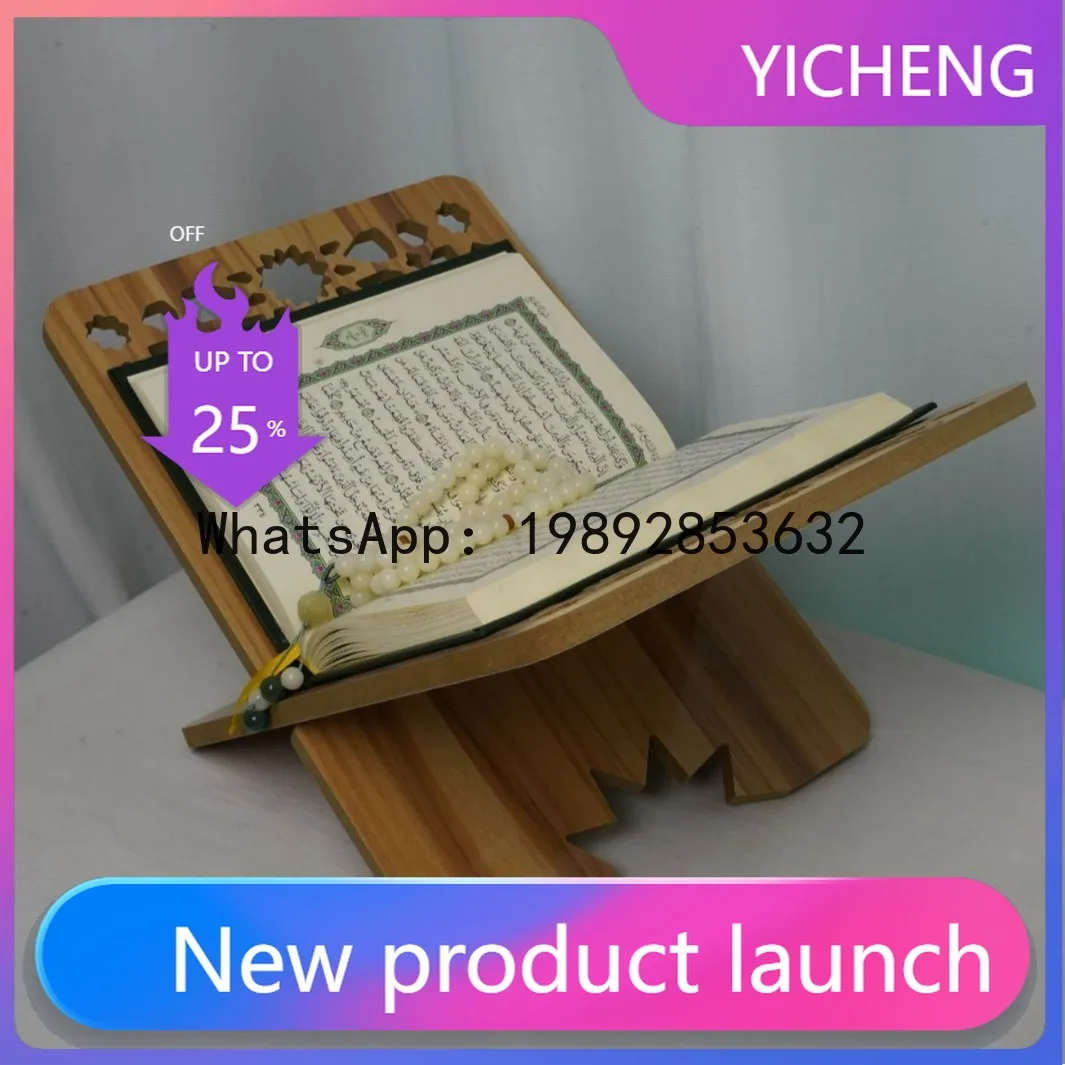

JZ-1 density board scripture reading stand wooden book holder for study room